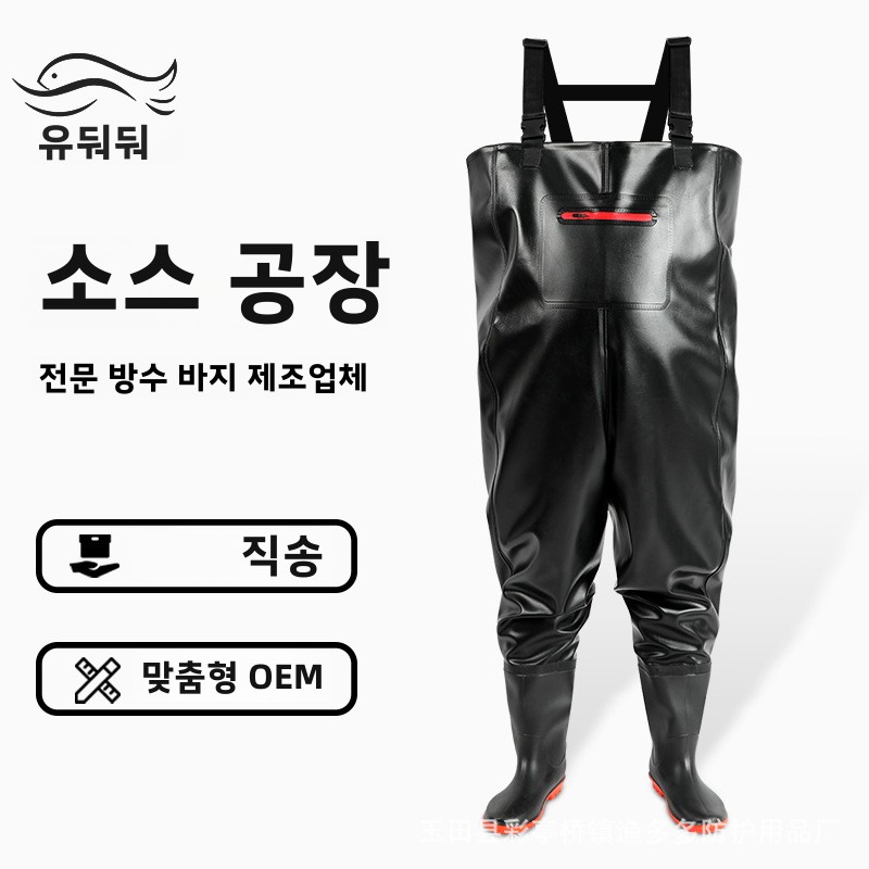 Fishing Boots - Водонепроницаемые штаны для рыбалки с обувью,