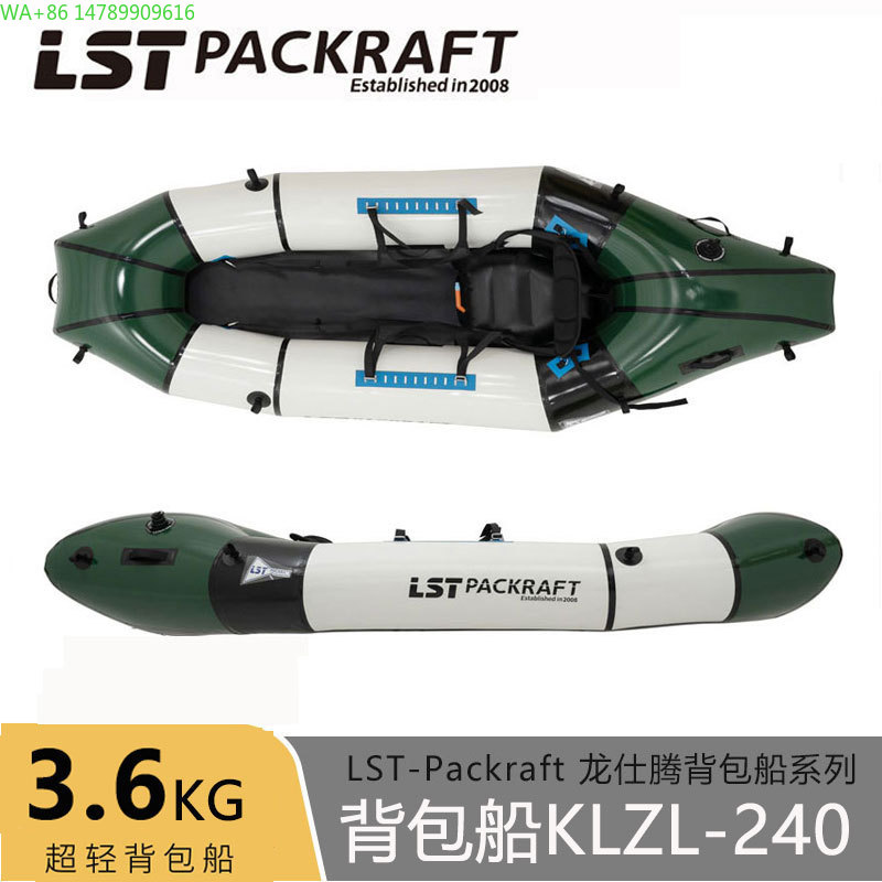 Fishing Backpack - Новинка! Легкая лодка LST Backpacker Boat